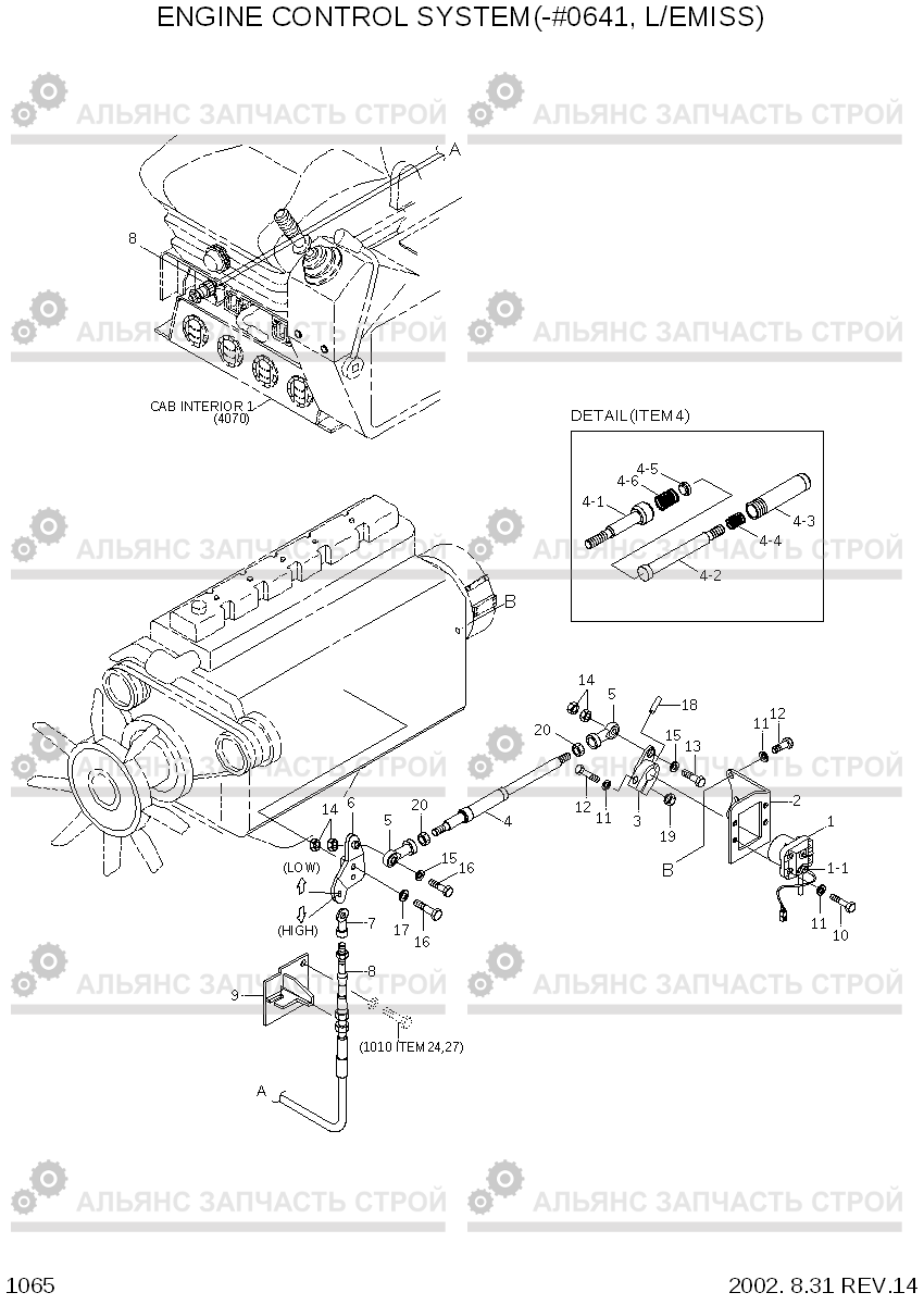 1065 ENGINE CONTROL SYSTEM(-#0641, L/EMISS) R180LC-3, Hyundai