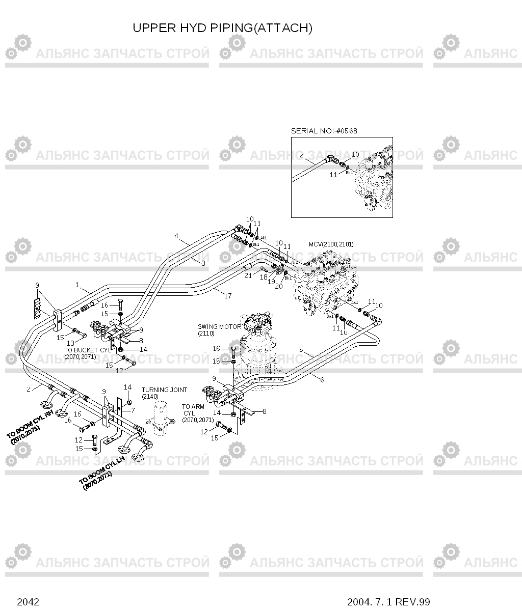 2042 UPPER HYD PIPING(ATTACH) R180LC-3, Hyundai