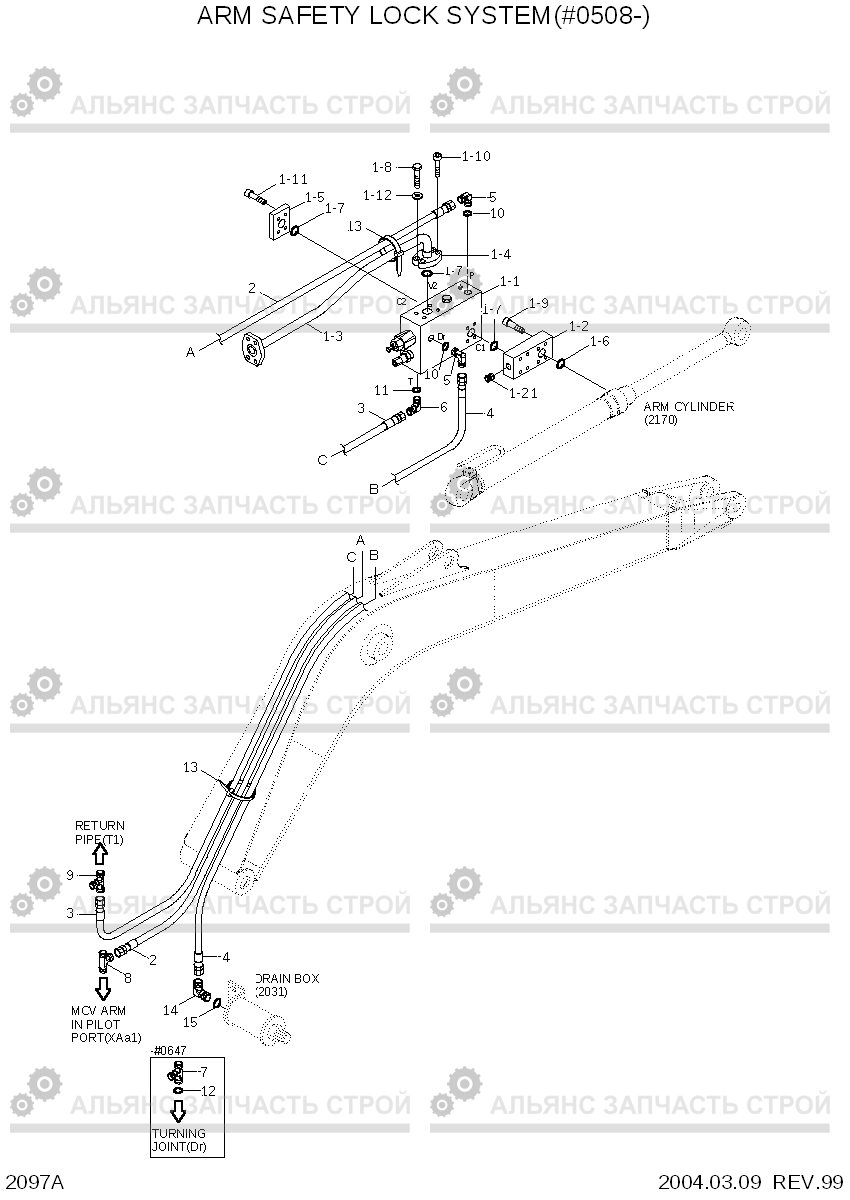 2097A ARM SAFETY LOCK SYSTEM(#0508-) R180LC-3, Hyundai