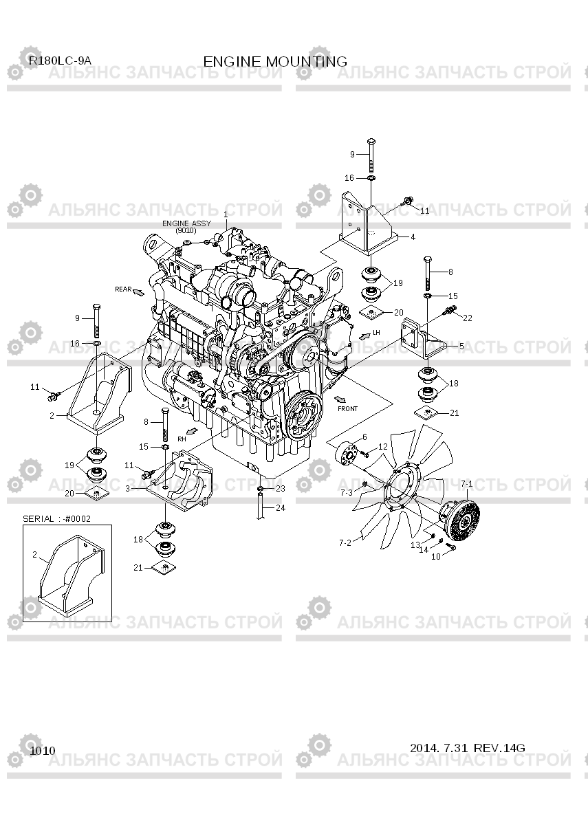 1010 ENGINE MOUNTING R180LC-9A, Hyundai
