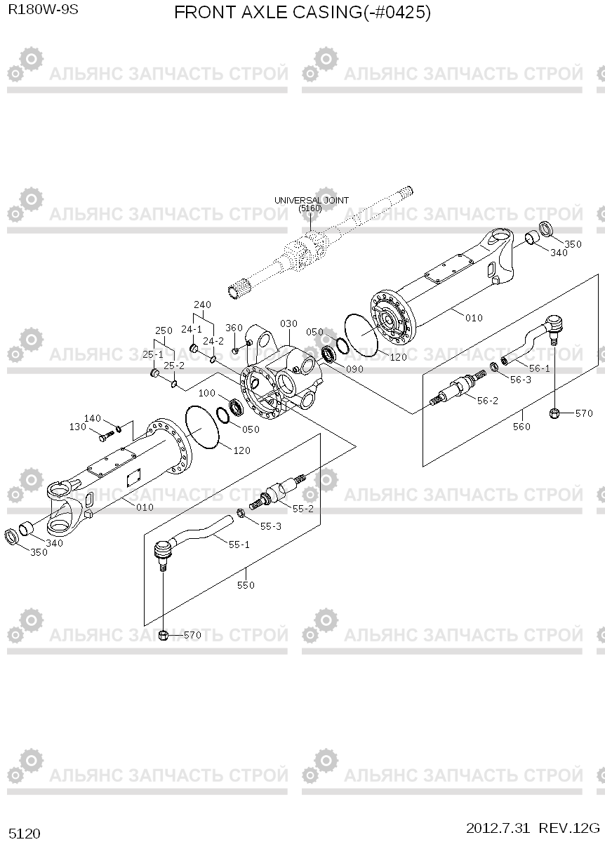 5120 FRONT AXLE CASING(-#0425) R180W-9S, Hyundai