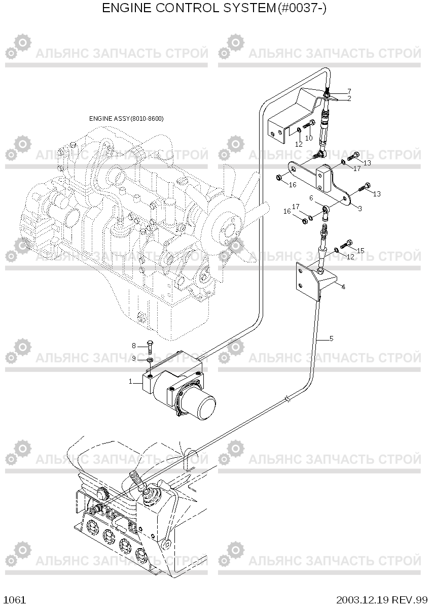 1061 ENGINE CONTROL SYSTEM(#0037-) R200NLC-3, Hyundai