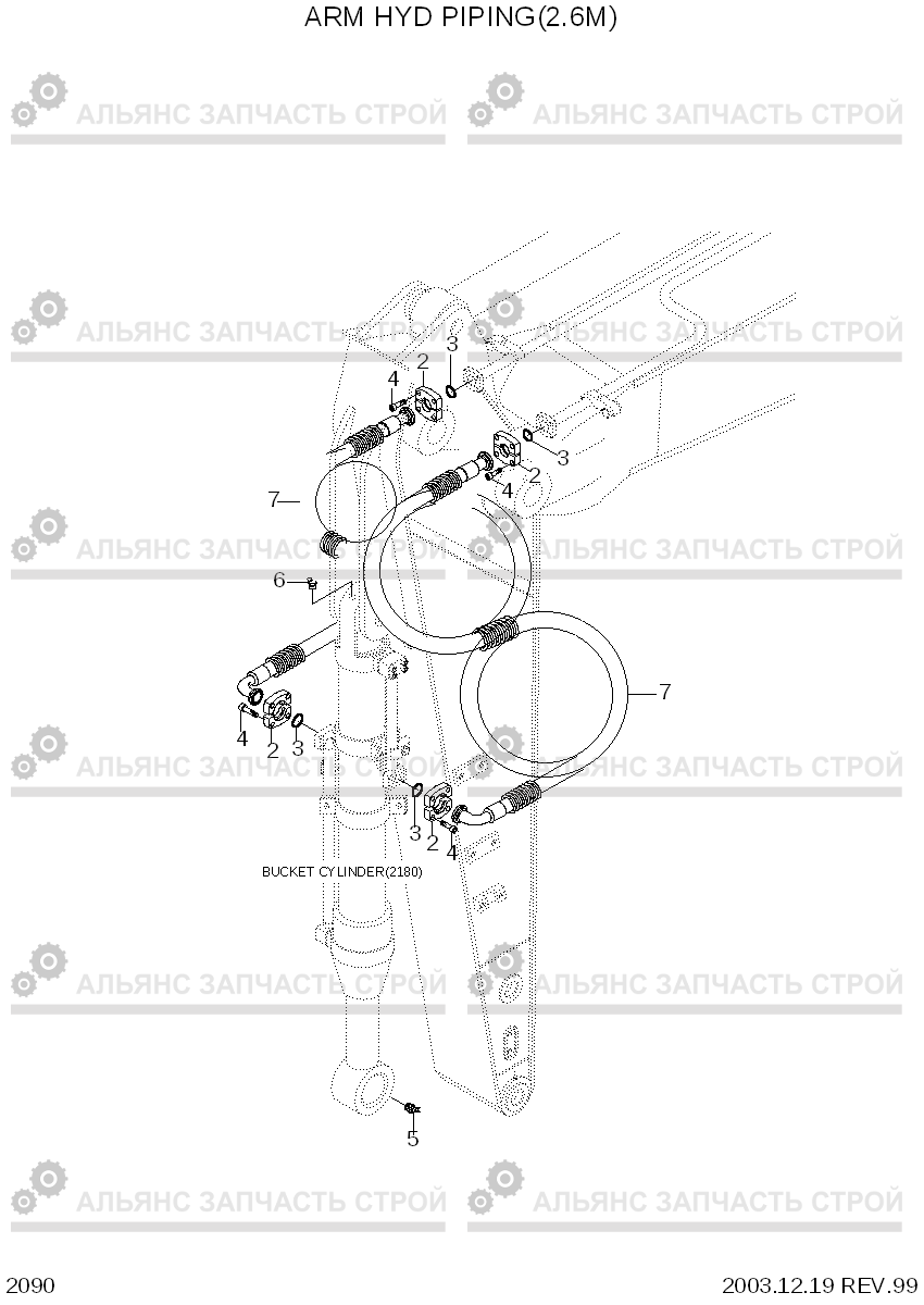 2090 ARM HYD PIPING(2.6M) R200NLC-3, Hyundai