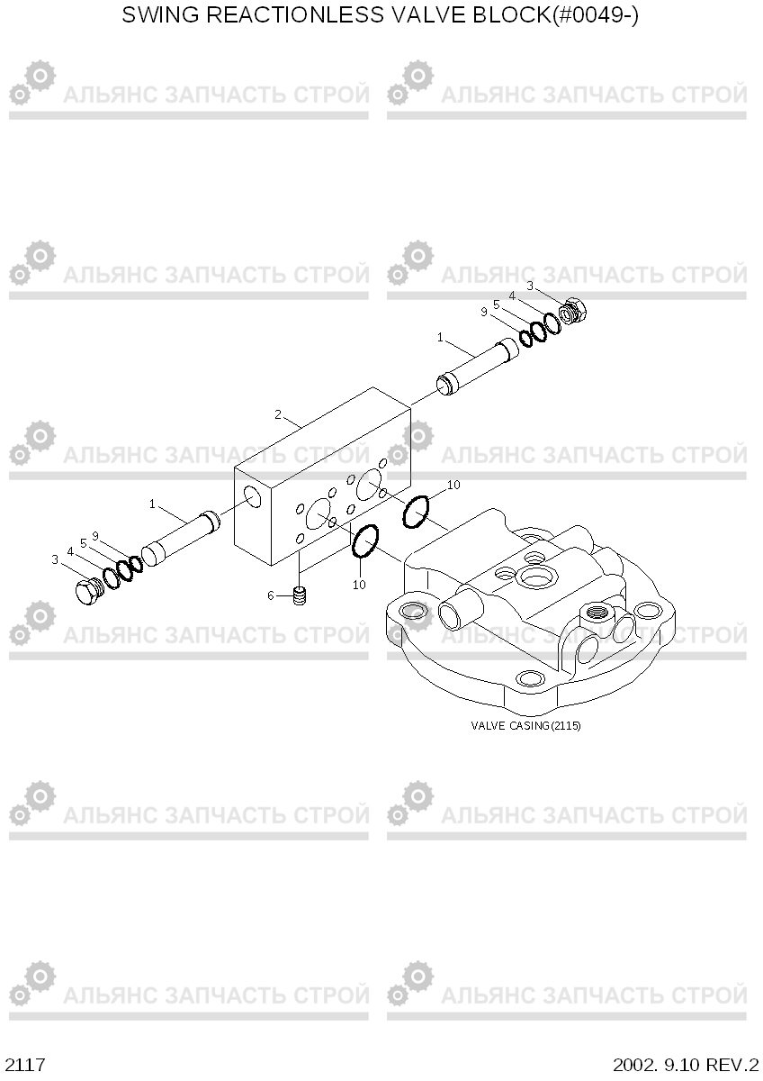 2117 SWING REACTIONLESS VALVE BLOCK(#0049-) R200NLC-3, Hyundai
