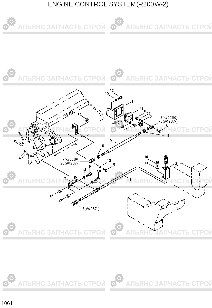 1061 ENGINE CONTROL SYSTEM(R200W-2) R200W/R200W-2, Hyundai
