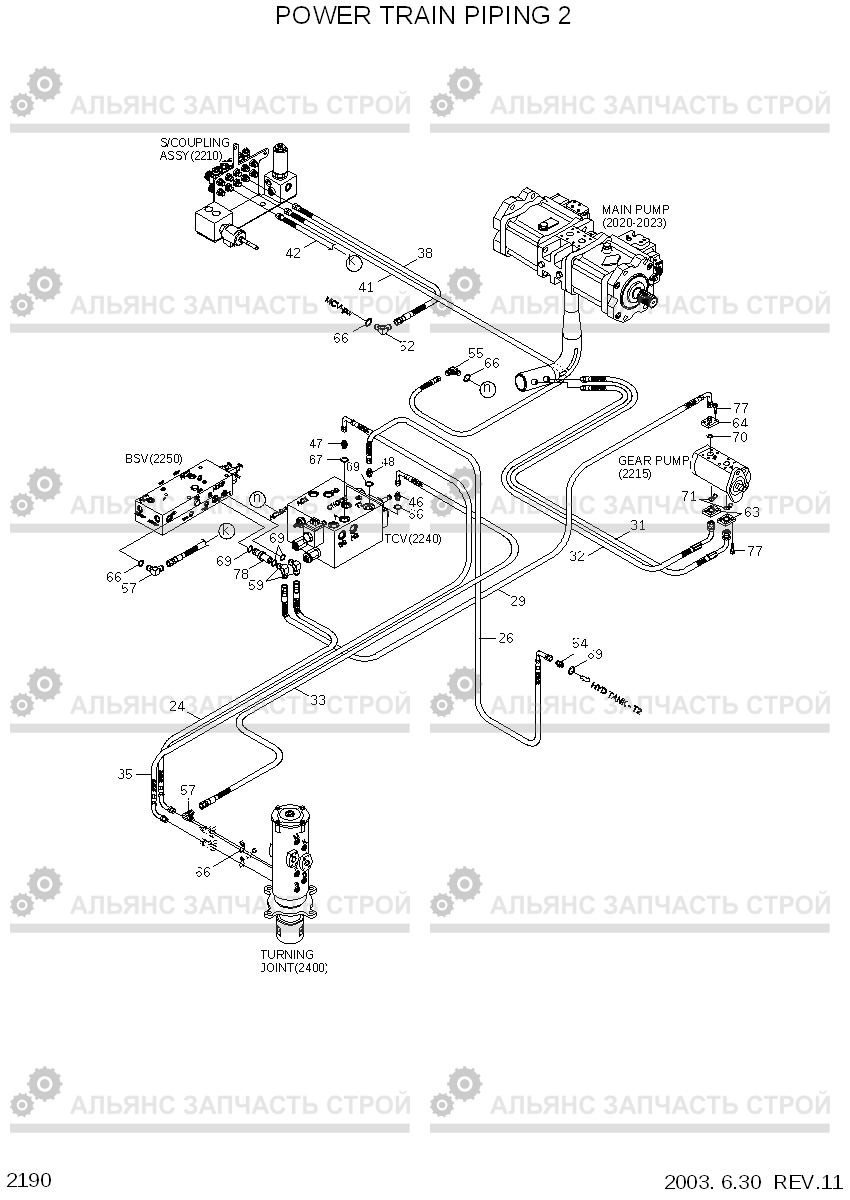 2190 POWER TRAIN PIPING 2 R200W-3, Hyundai