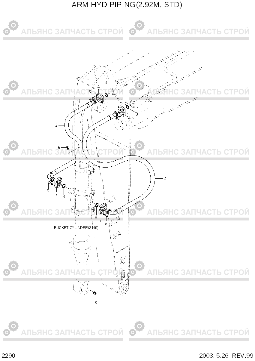 2290 ARM HYD PIPING(2.92M) R200W-3, Hyundai