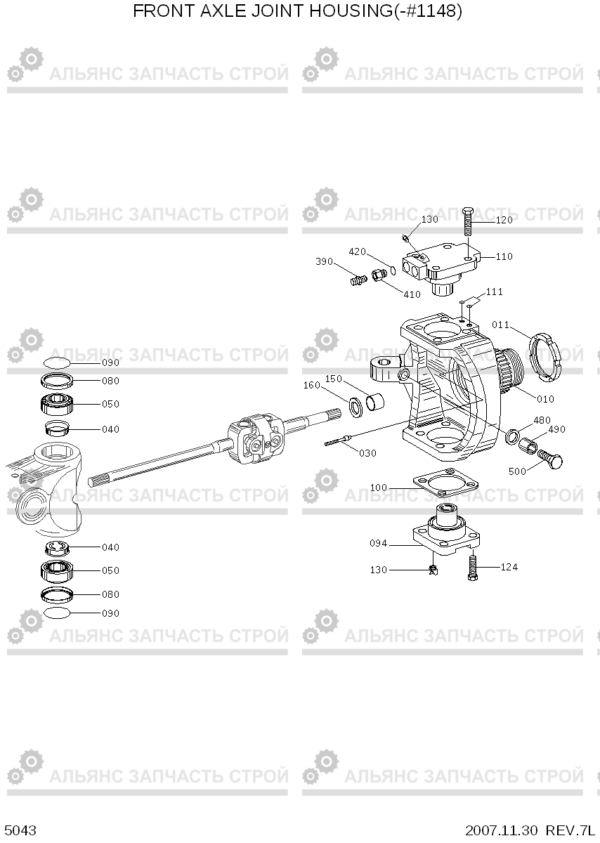 5043 FRONT AXLE JOINT HOUSING(-#1148) R200W-7, Hyundai
