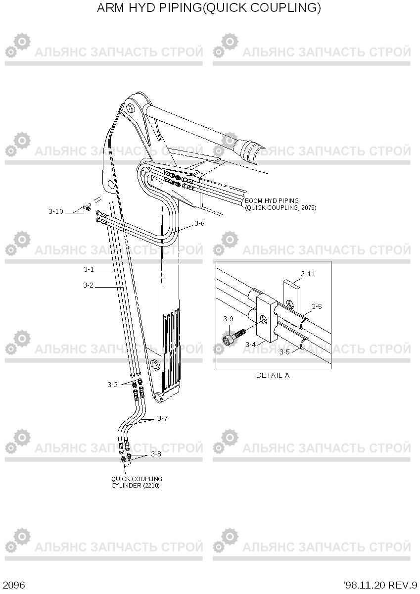 2096 ARM HYD PIPING(QUICK COUPLING) R210LC-3, Hyundai
