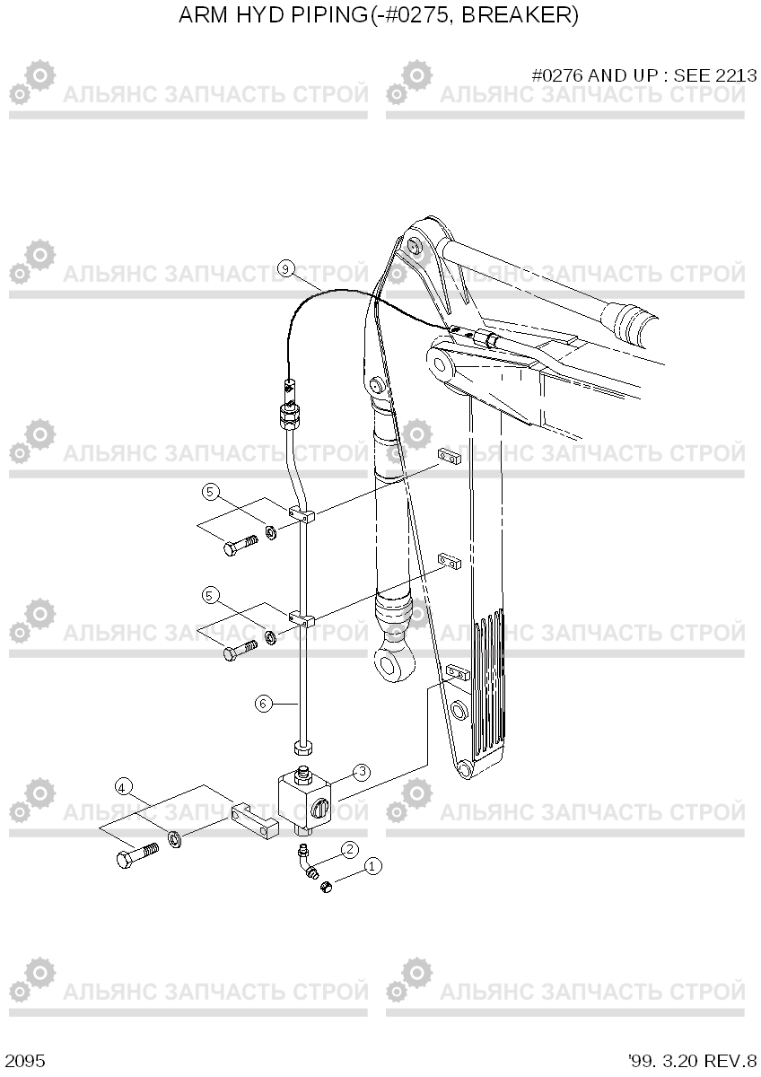 2095 ARM HYD PIPING(-#0275, BREAKER) R210LC-3H, Hyundai