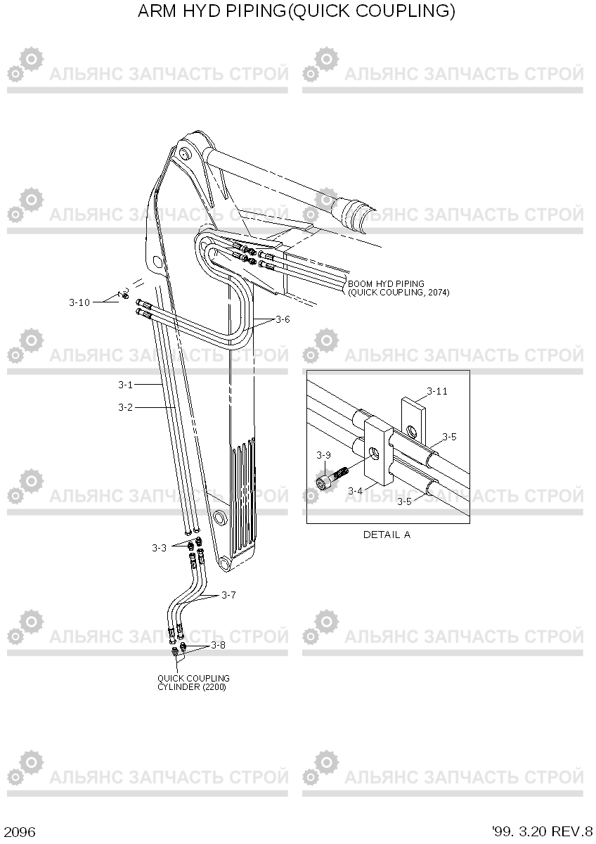 2096 ARM HYD PIPING(QUICK COUPLING) R210LC-3H, Hyundai