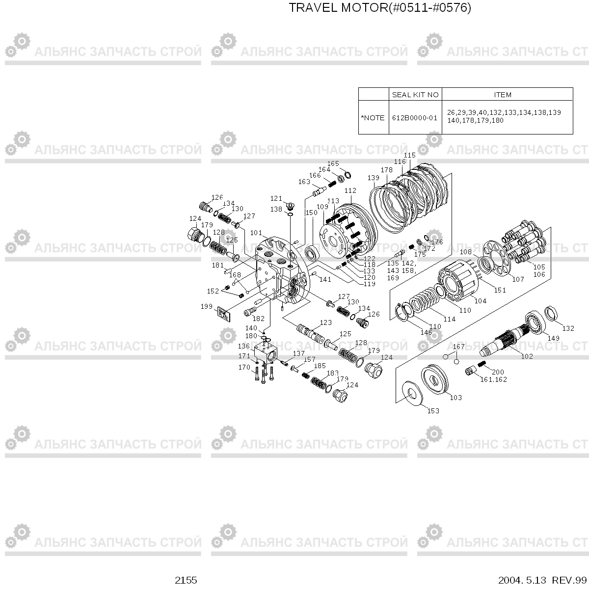 2155 TRAVEL MOTOR(#0511-#0576) R210LC-3H, Hyundai