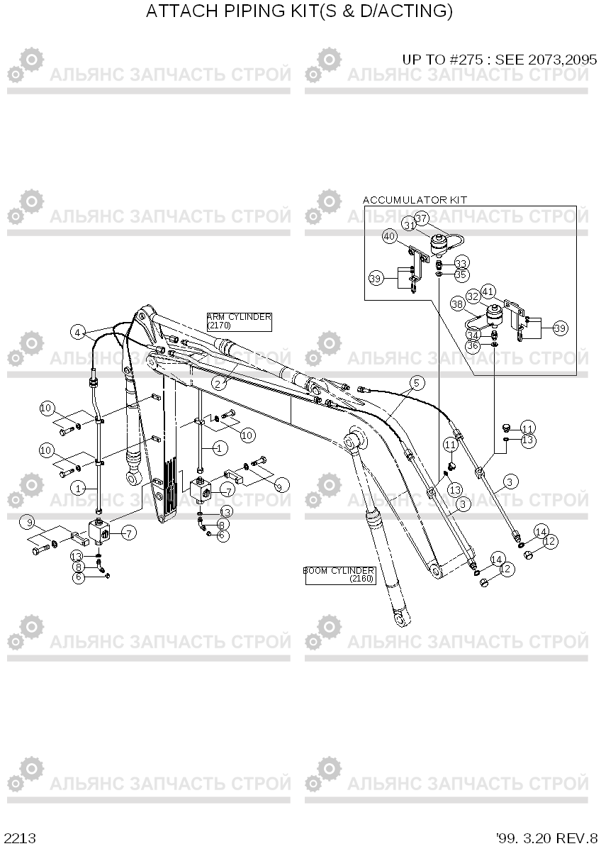 2213 ATTACH PIPING KIT(S & D/ACTING) R210LC-3H, Hyundai