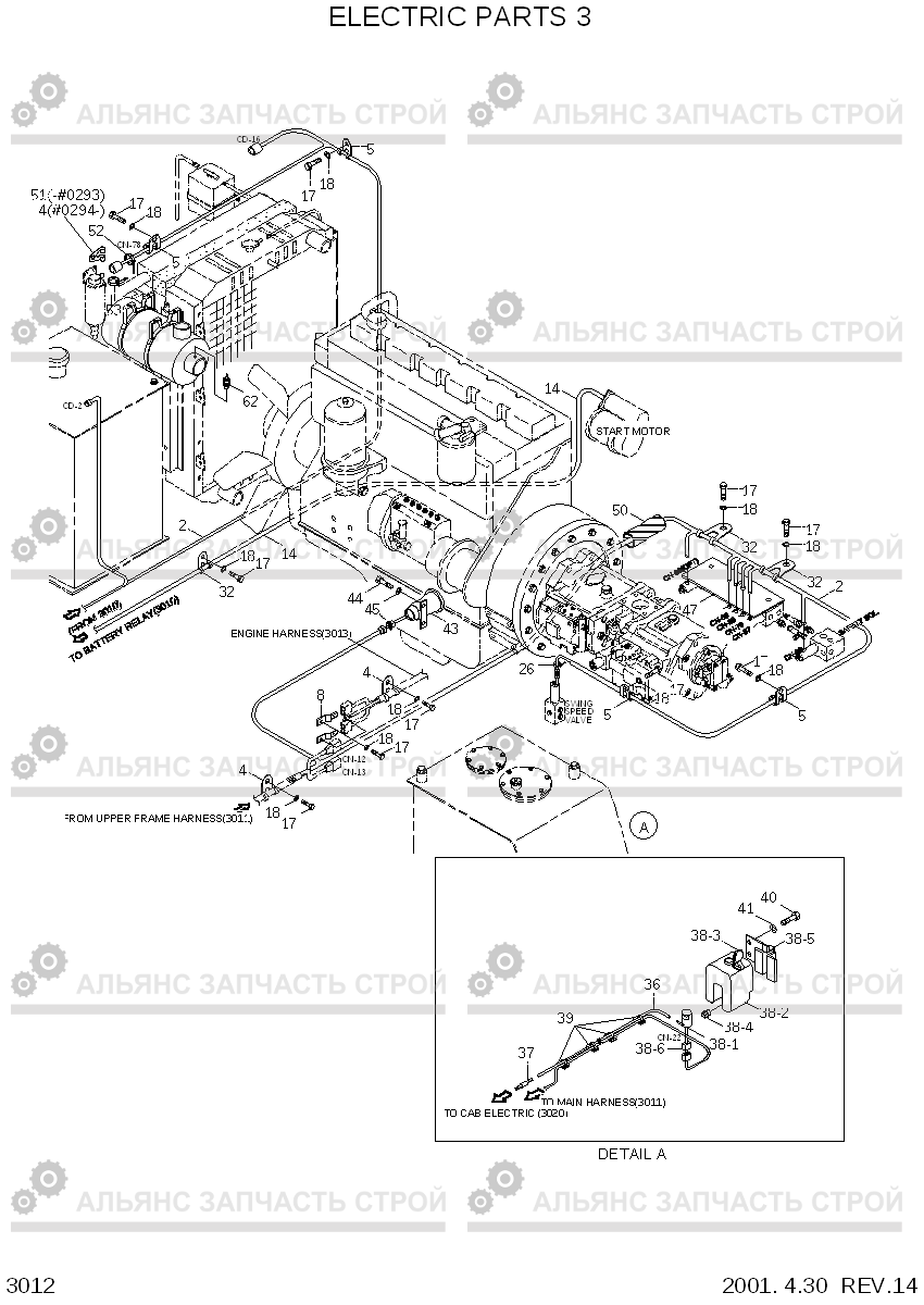 3012 ELECTRIC PARTS 3 R210LC-3H, Hyundai