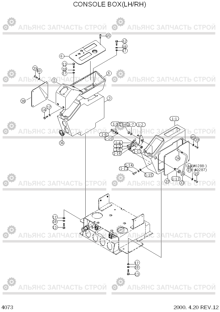 4073 CONSOLE BOX(LH/RH) R210LC-3H, Hyundai
