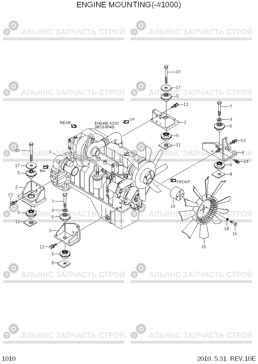 1010 ENGINE MOUNTING(-#1000) R210LC-7, Hyundai