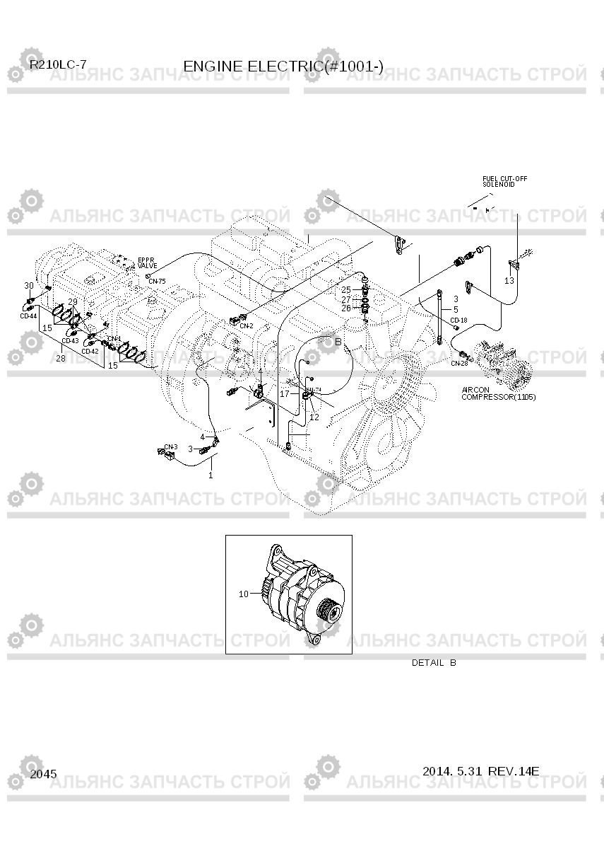 2045 ENGINE ELECTRIC(#1001-) R210LC-7, Hyundai