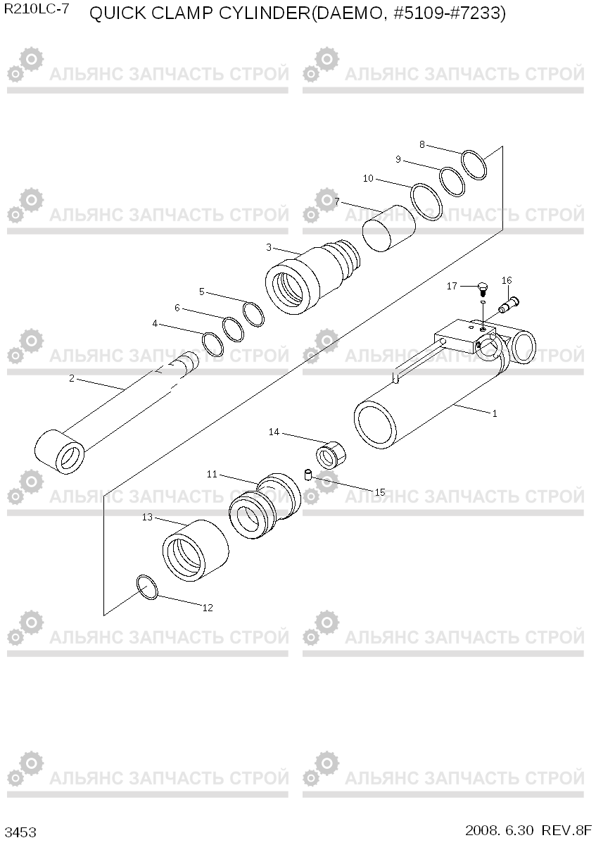 3453 QUICK CLAMP CYLINDER(DAEMO, #5109-#7233) R210LC-7, Hyundai