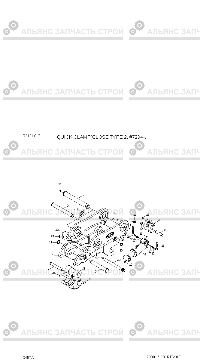 3457A QUICK CLAMP(CLOSE TYPE 2, #7234-) R210LC-7, Hyundai