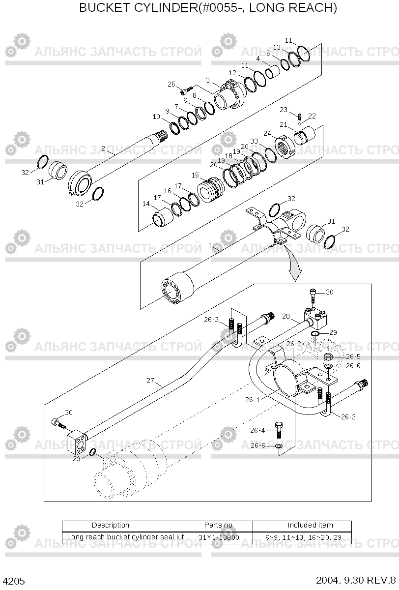 4205 BUCKET CYLINDER(#0055-, LONG REACH) R210LC-7, Hyundai