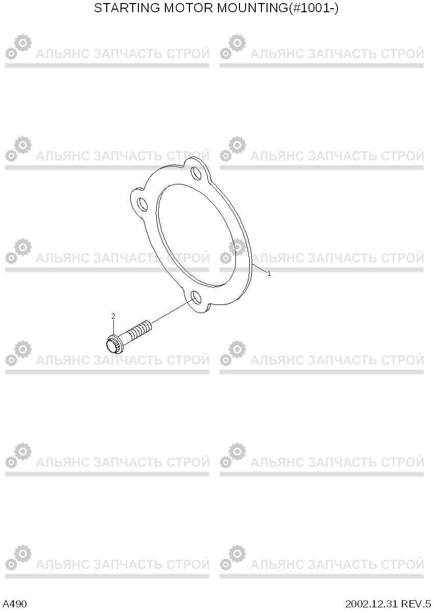 A490 STARTING MOTOR MOUNTING(#1001-) R210LC-7, Hyundai