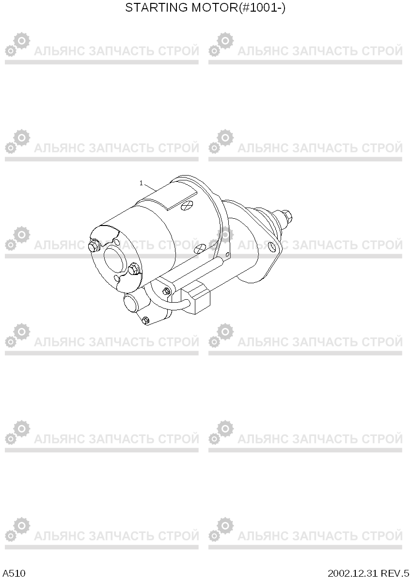 A510 STARTING MOTOR(#1001-) R210LC-7, Hyundai