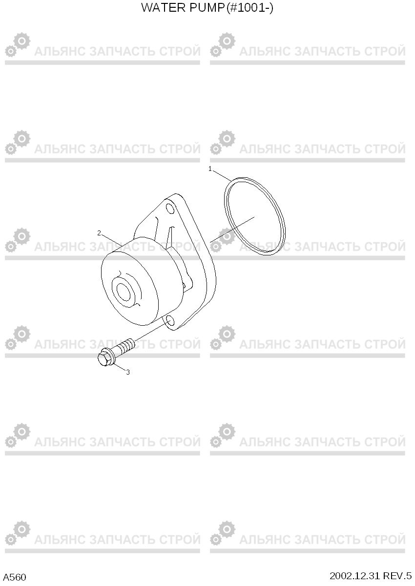 A560 WATER PUMP(#1001-) R210LC-7, Hyundai
