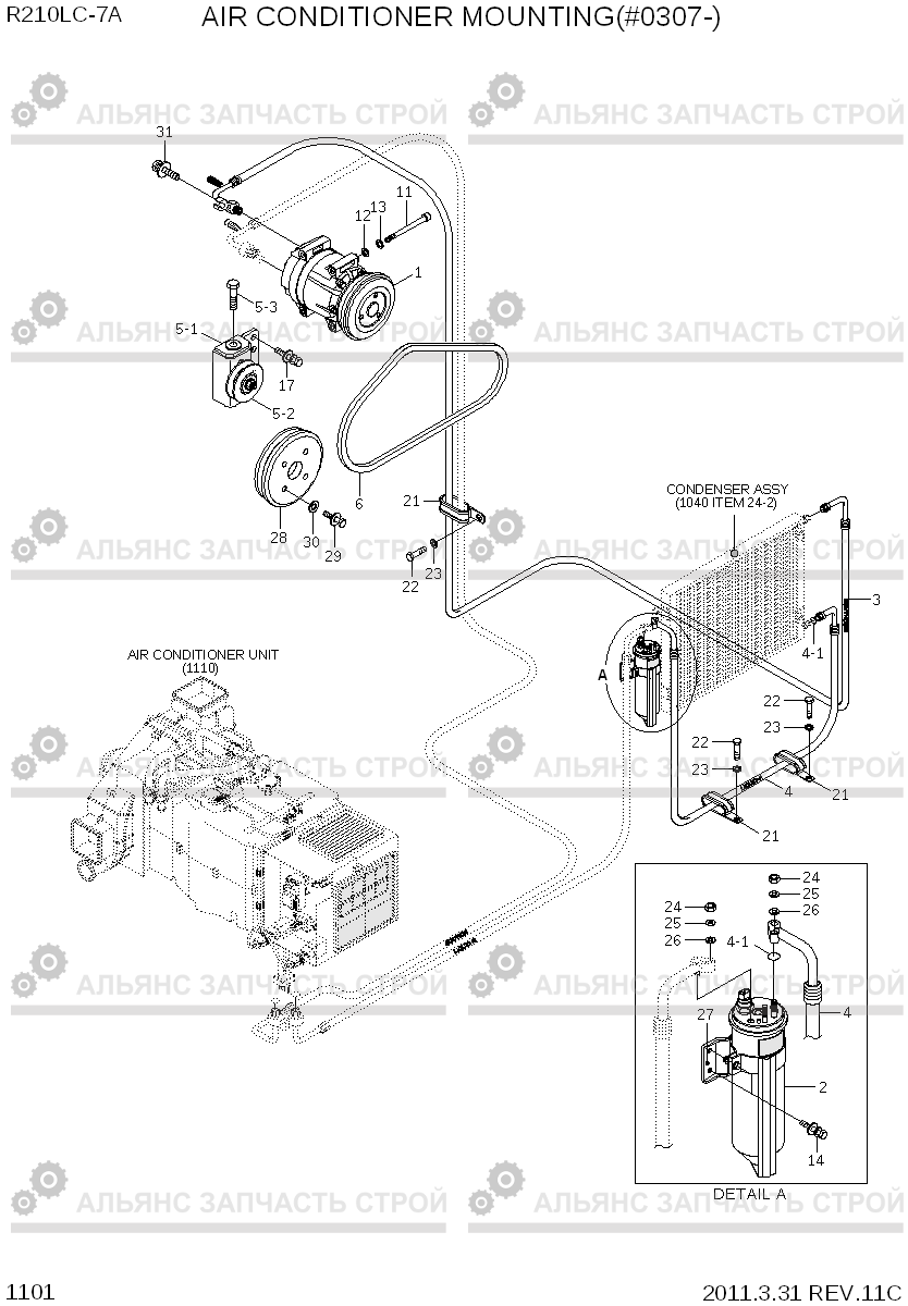 1101 AIR CONDITIONER MOUNTING(#0721-) R210LC-7A, Hyundai