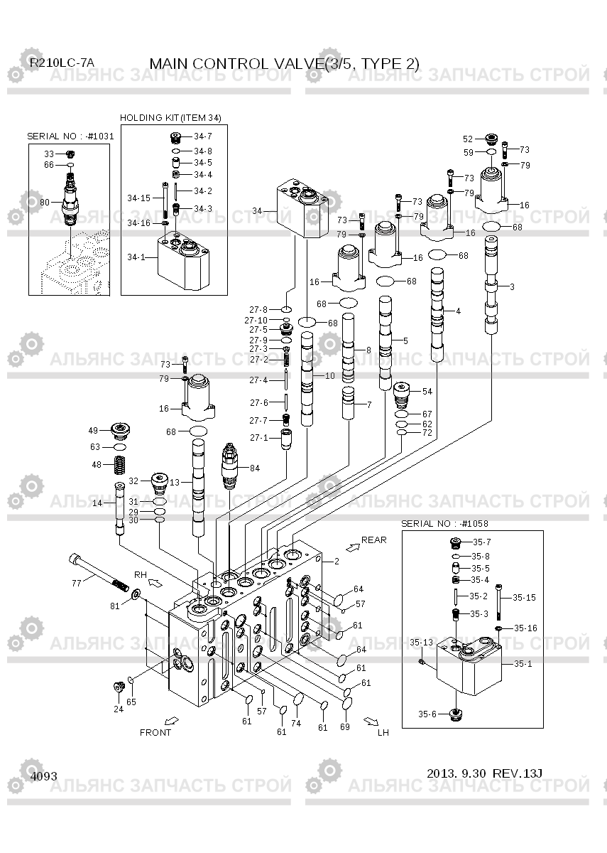 4093 MAIN CONTROL VALVE(3/5, TYPE2) R210LC-7A, Hyundai