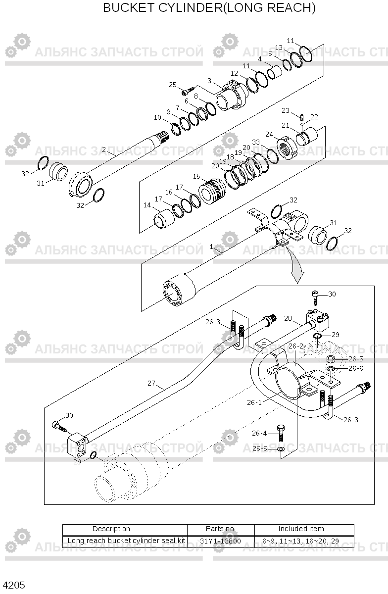 4205 BUCKET CYLINDER(LONG REACH) R210LC-7A, Hyundai