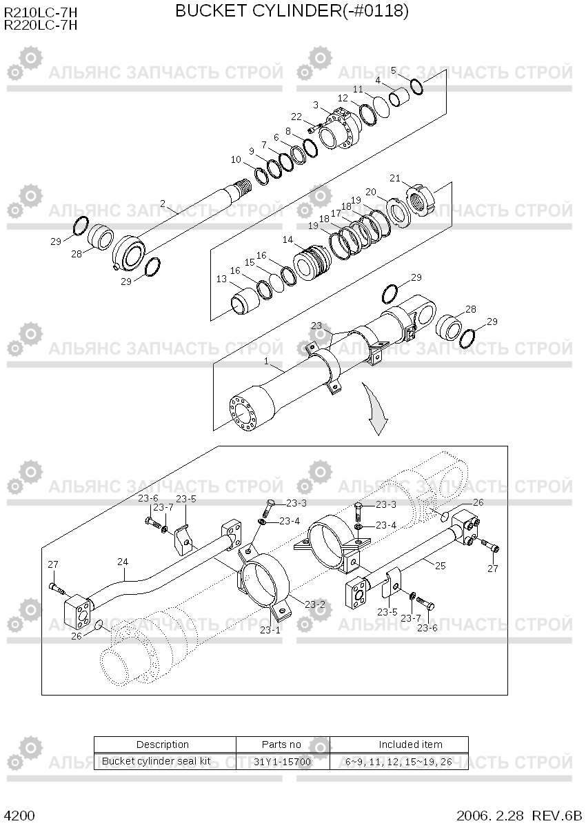 4200 BUCKET CYLINDER(-#0118) R210/220LC-7H, Hyundai