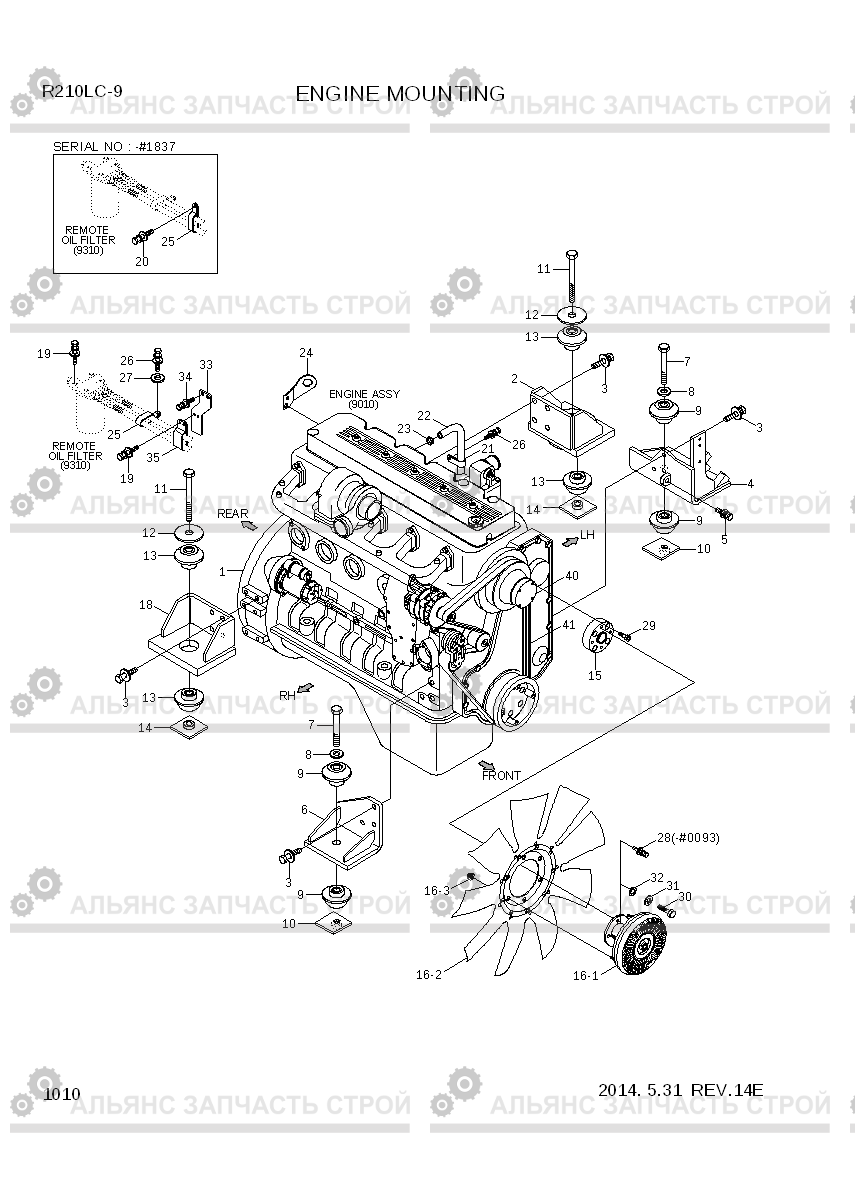 1010 ENGINE MOUNTING R210LC-9, Hyundai