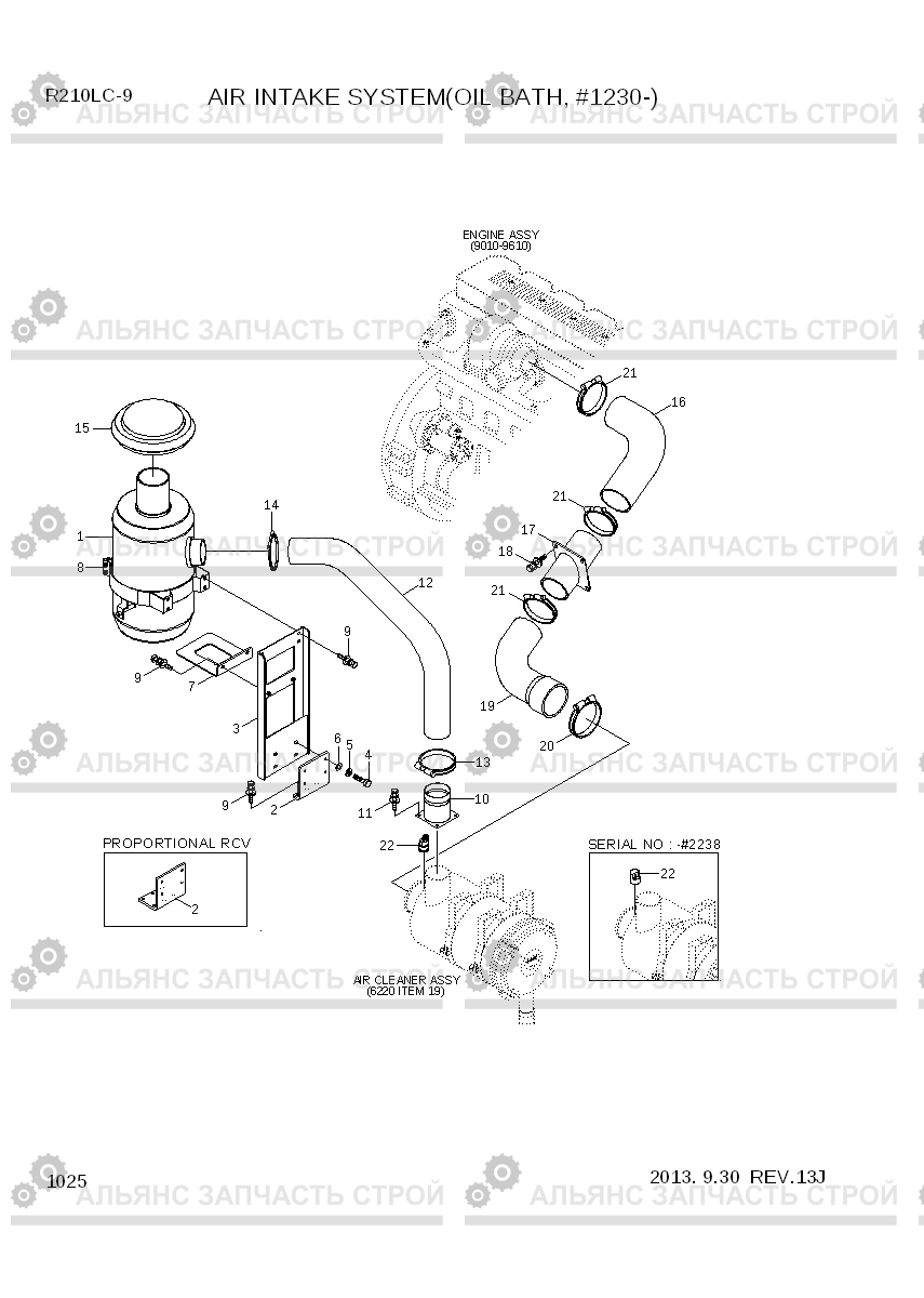 1025 AIR INTAKE SYSTEM(OIL BATH, #1230-) R210LC-9, Hyundai