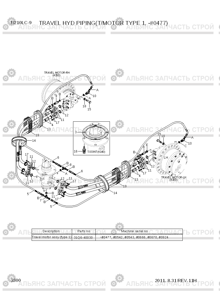 3300 TRAVEL HYD PIPING(T/MOTOR TY 1, -#0477) R210LC-9, Hyundai