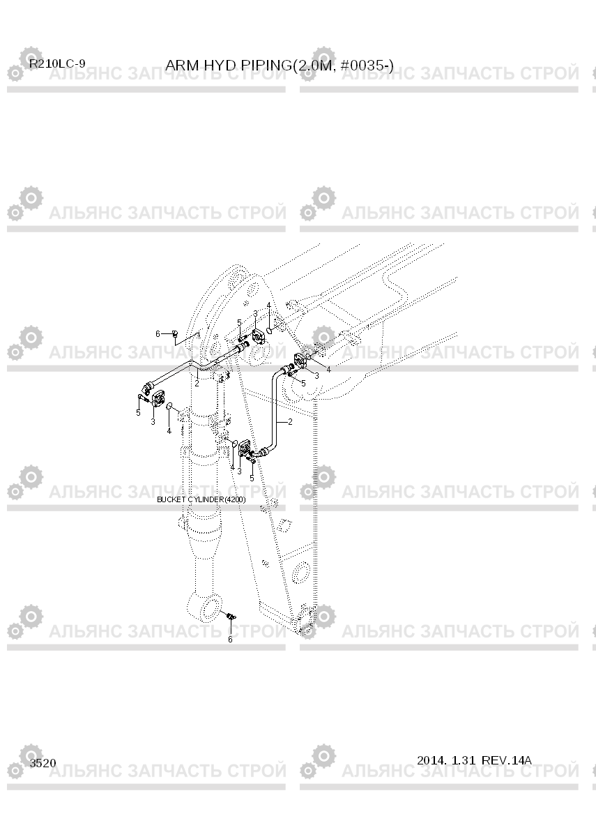 3520 ARM HYD PIPING(2.0M, #0035-) R210LC-9, Hyundai
