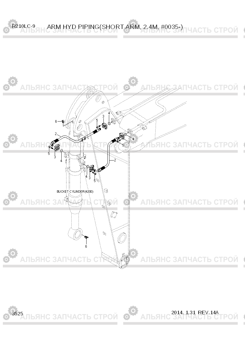 3525 ARM HYD PIPING(SHORT ARM, 2.4M, #0035-) R210LC-9, Hyundai