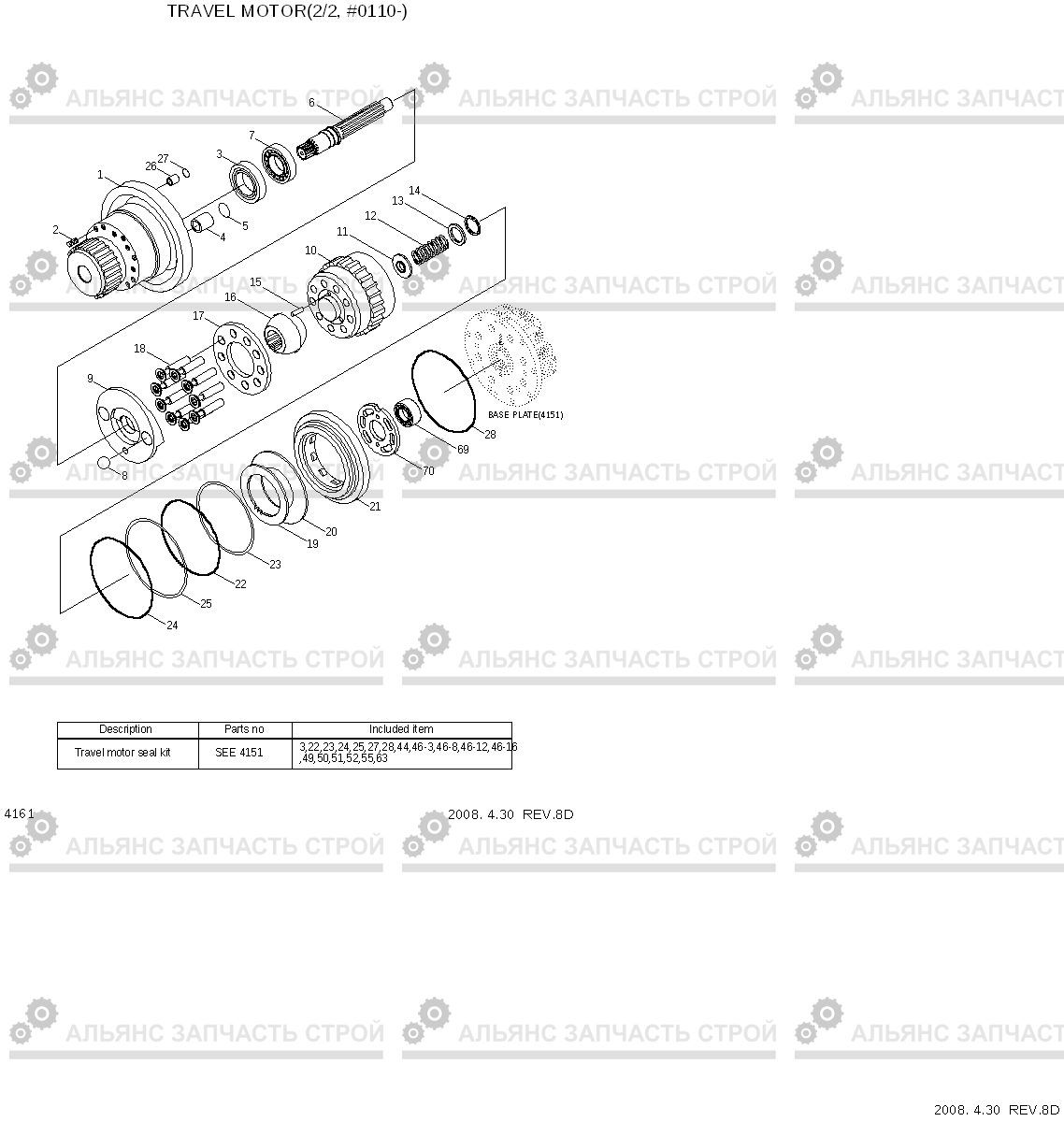 4161 TRAVEL MOTOR(2/2, #0110-) R210NLC-7, Hyundai