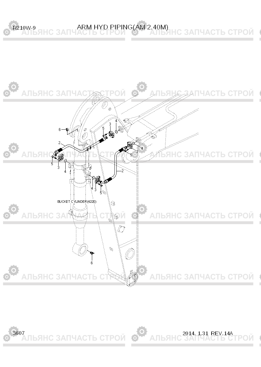 3607 ARM HYD PIPING(2.40M) R210W-9, Hyundai