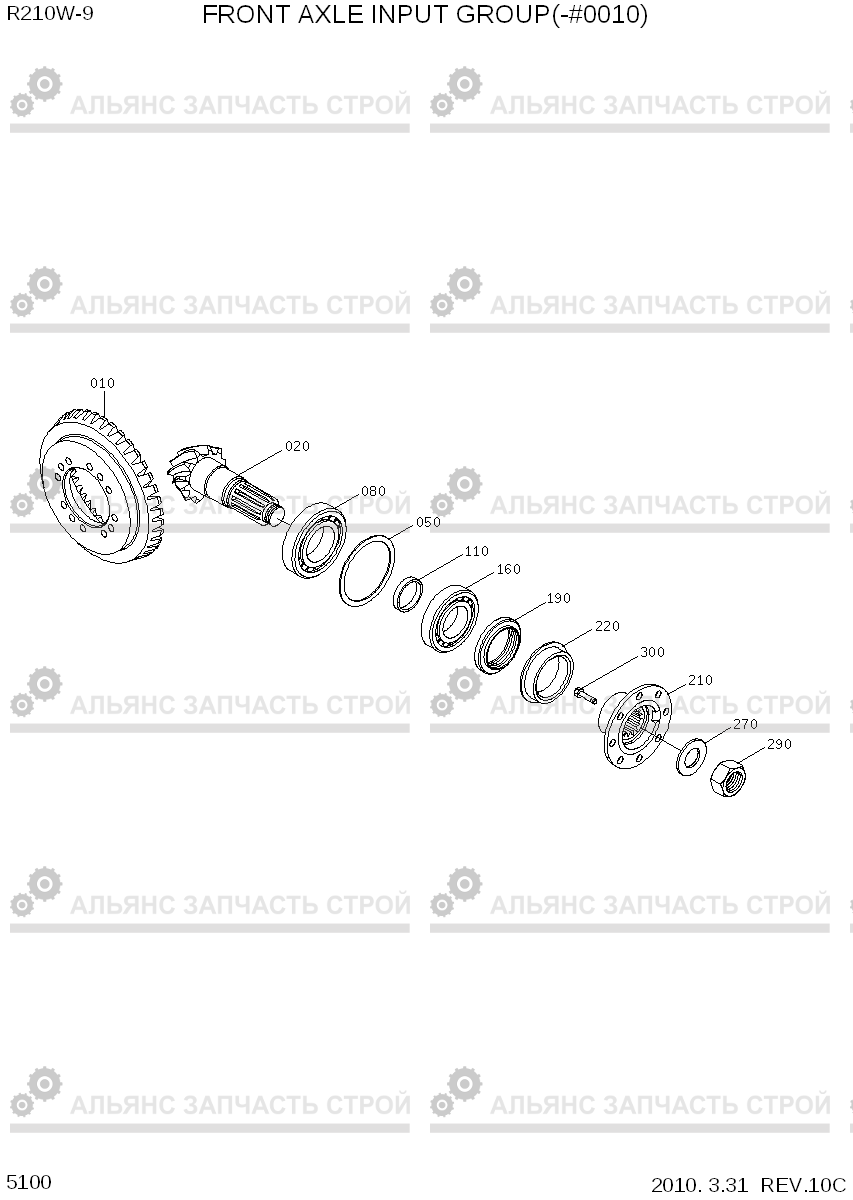 5100 FRONT AXLE INPUT GROUP(-#0010) R210W-9, Hyundai