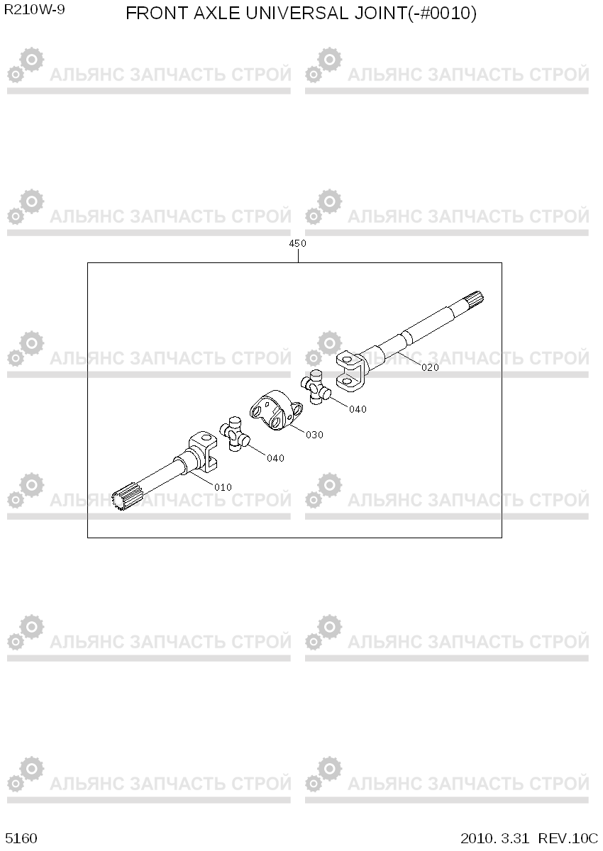 5160 FRONT AXLE UNIVERSAL JOINT(-#0010) R210W-9, Hyundai