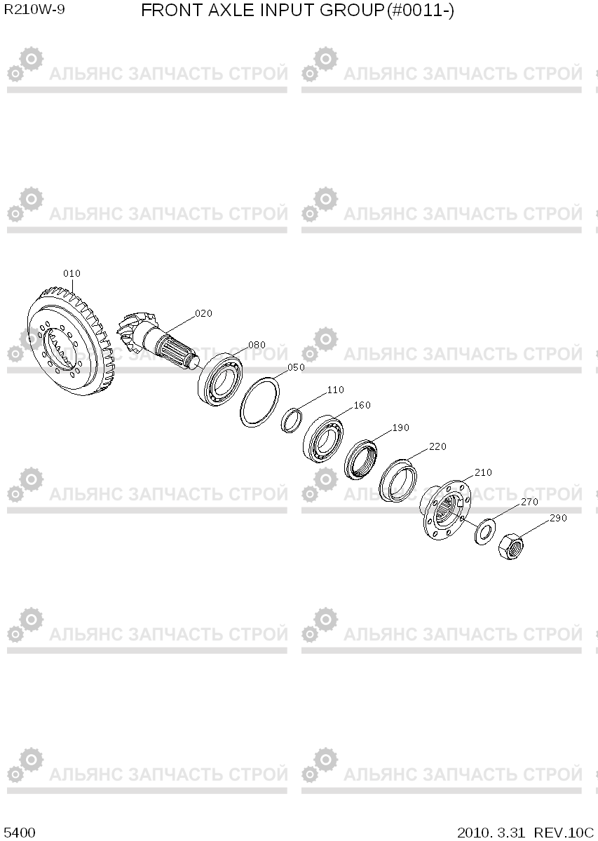 5400 FRONT AXLE INPUT GROUP(#0011-) R210W-9, Hyundai