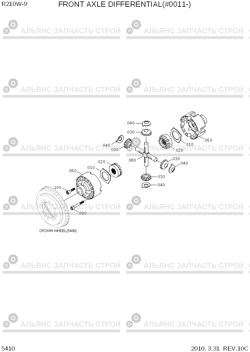 5410 FRONT AXLE DIFFERENTIAL(#0011-) R210W-9, Hyundai