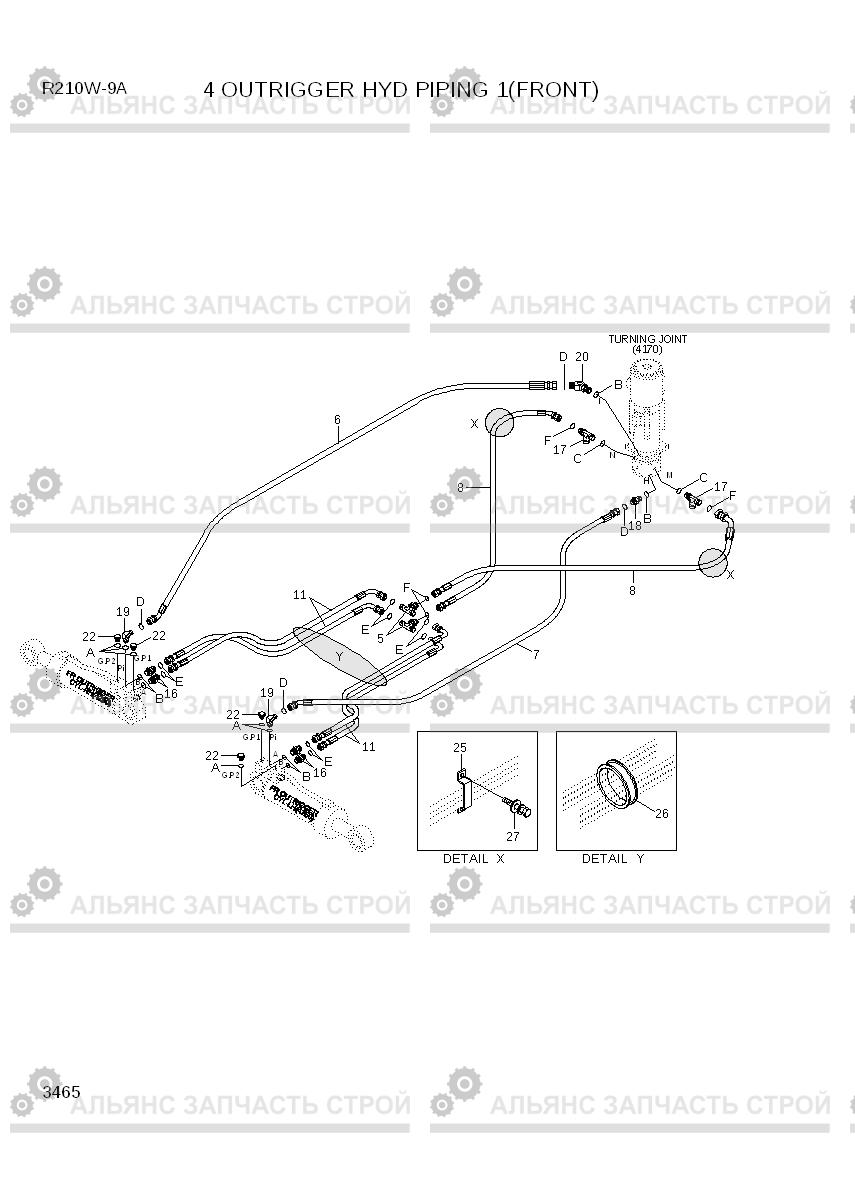 3465 4 OUTRIGGER HYD PIPING 1(FRONT) R210W-9A, Hyundai