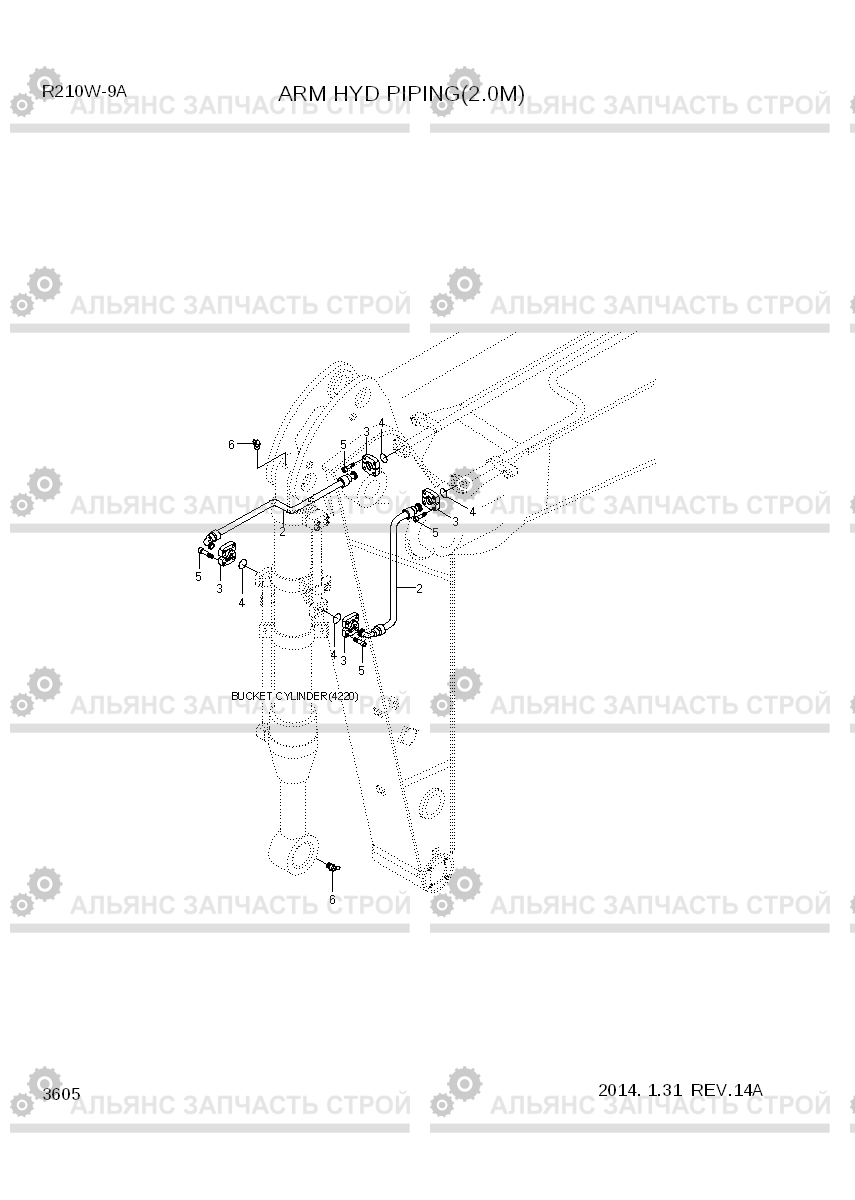 3605 ARM HYD PIPING(2.0M) R210W-9A, Hyundai