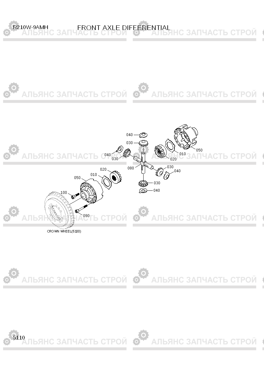 5110 FRONT AXLE DIFFERENTIAL R210W9AMH, Hyundai