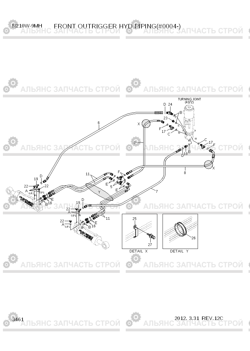3461 FRONT OUTRIGGER HYD PIPING(#0004-) R210W9-MH, Hyundai