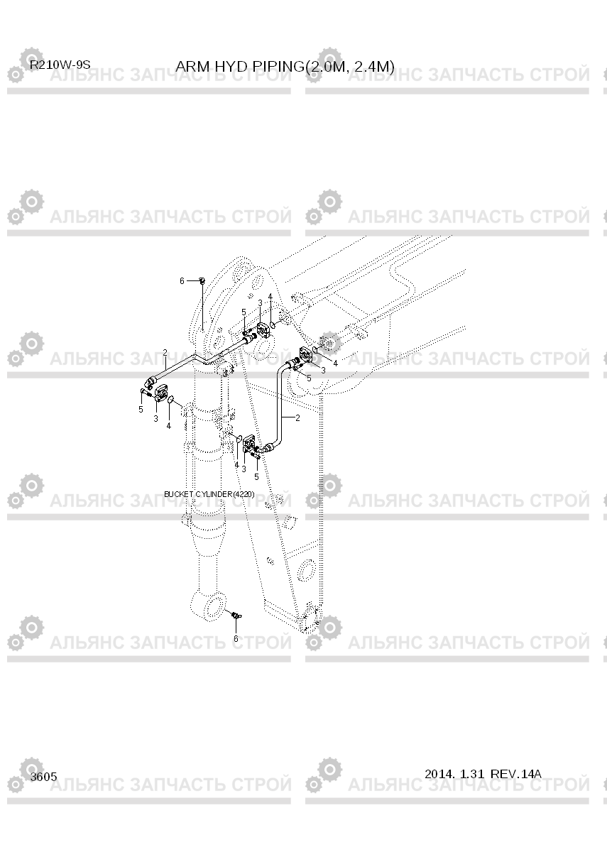 3605 ARM HYD PIPING(2.0M, 2.4M) R210W-9S, Hyundai