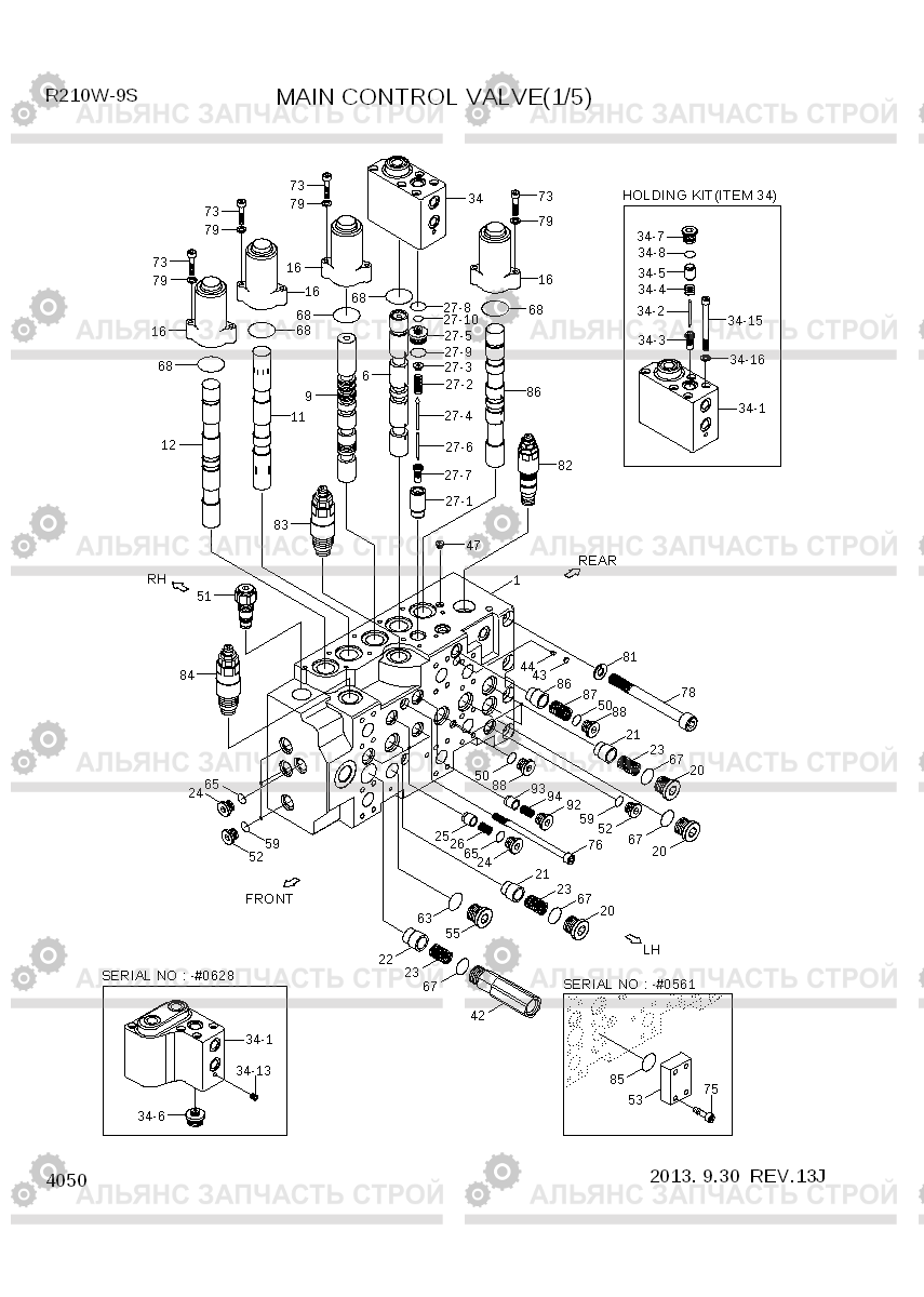 4050 MAIN CONTROL VALVE(1/5) R210W-9S, Hyundai