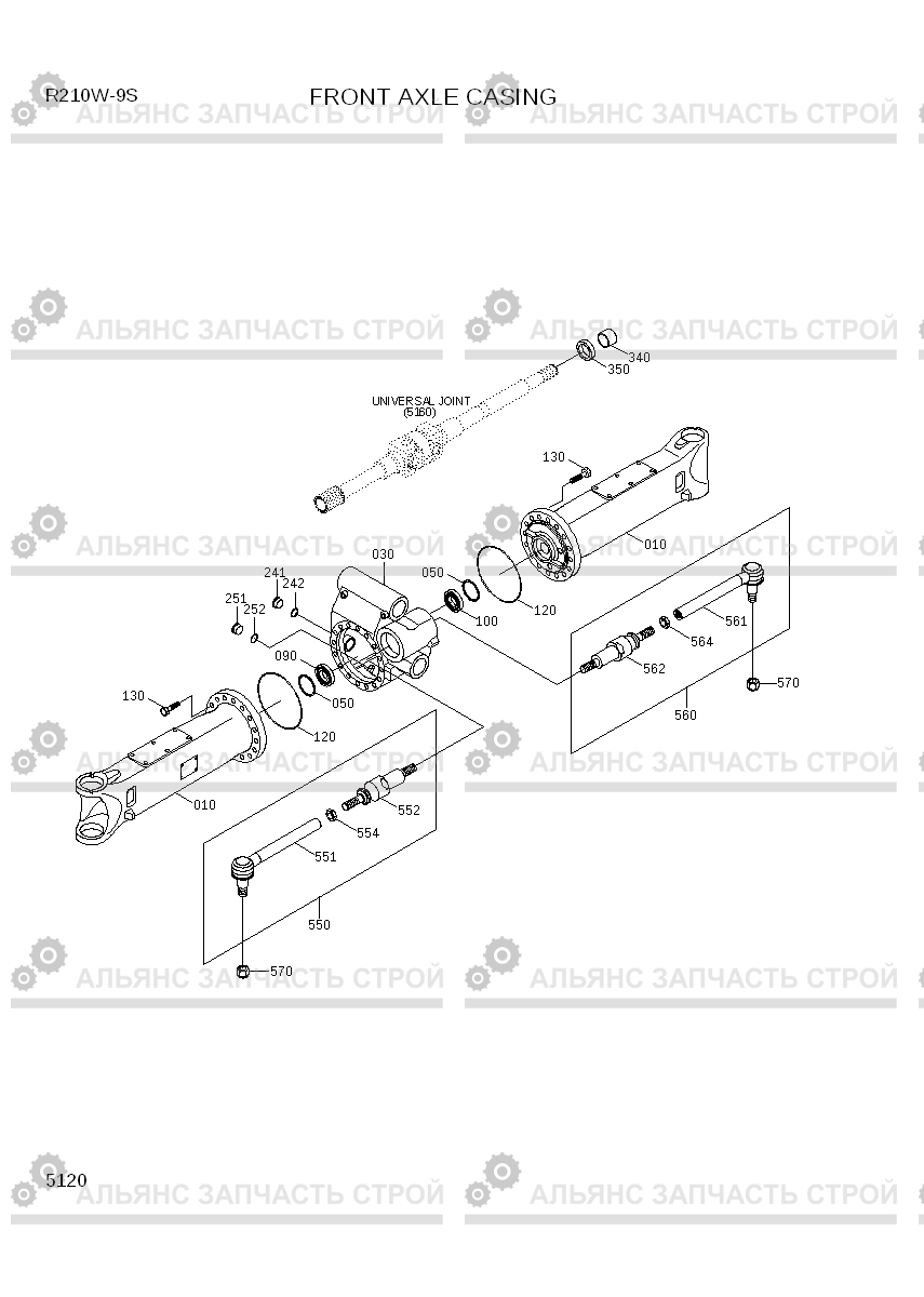 5120 FRONT AXLE CASING R210W-9S, Hyundai