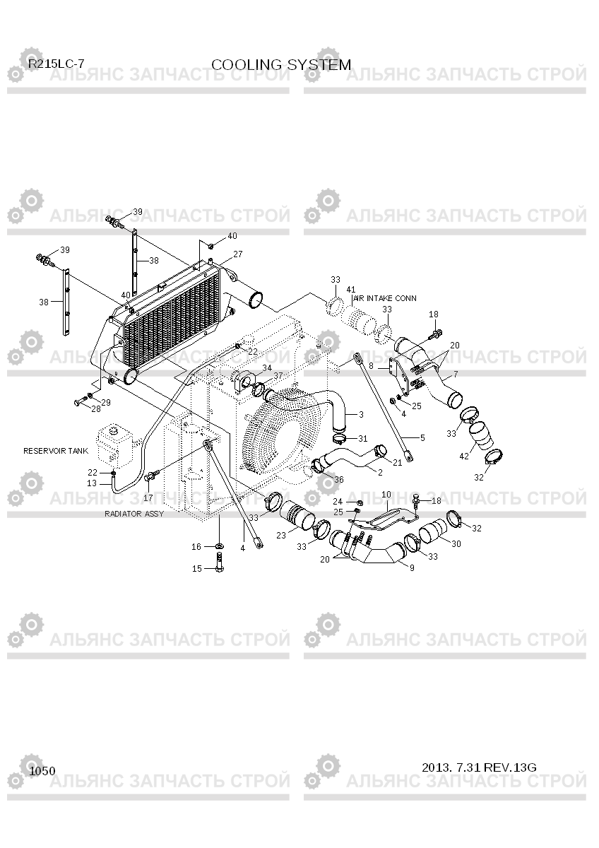 1050 COOLING SYSTEM R215LC-7(INDIA), Hyundai